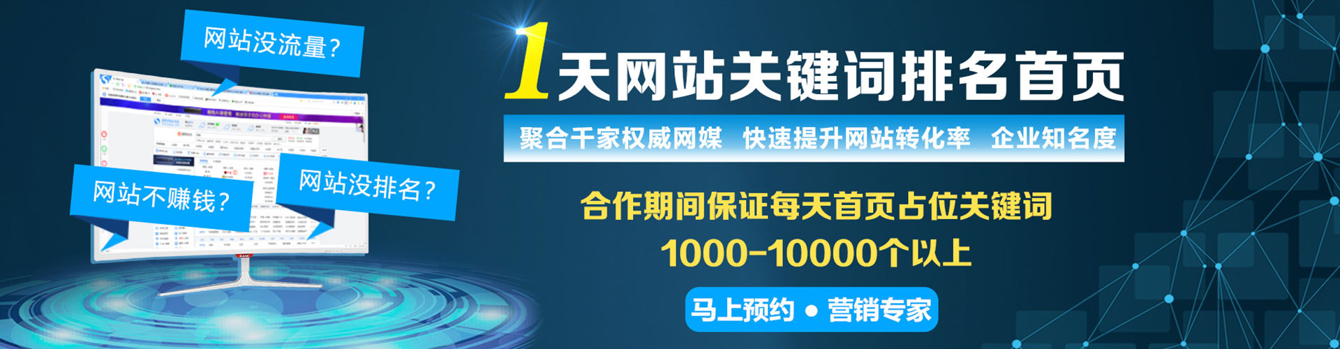 冈山百度信息流