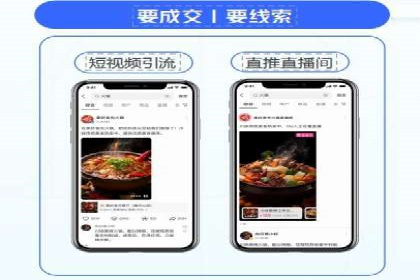 揭秘信息流托管在某行业的广泛应用
